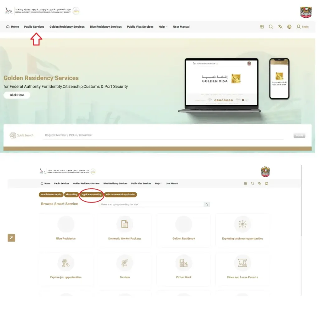 icp-website-navigation-showing-public-services-and-application-tracking-options-highlighted-for-checking-uae-application-status-online