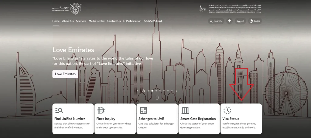 gdfra-homepage-showing-visa-status-option-highlighted-for-checking-uae-visa-status