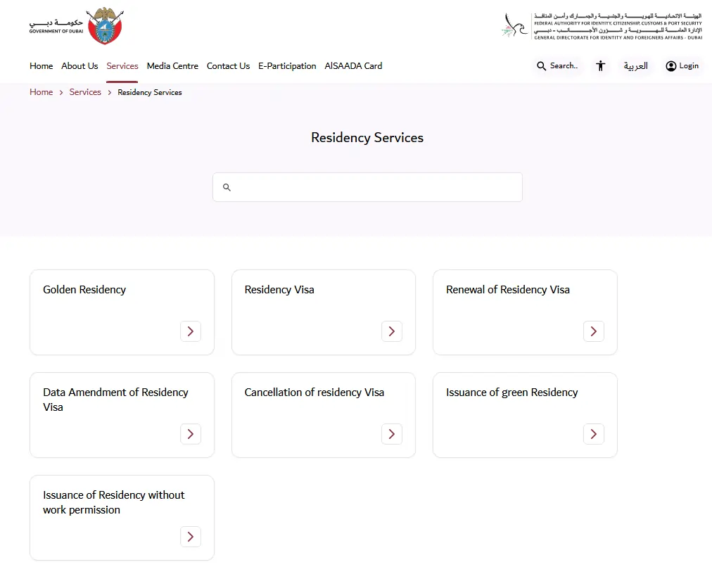 residency-services-page-showing-green-residency-option-among-visa-services-navigation-grid
