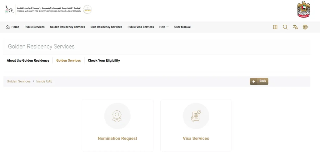 golden-residency-services-inside-uae-page-showing-nomination-request-and-visa-services-options-navigation