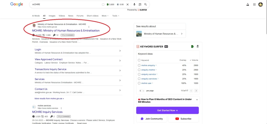 google-search-results-showing-mohre-ministry-of-human-resources-and-emiratisation-official-website-highlighted