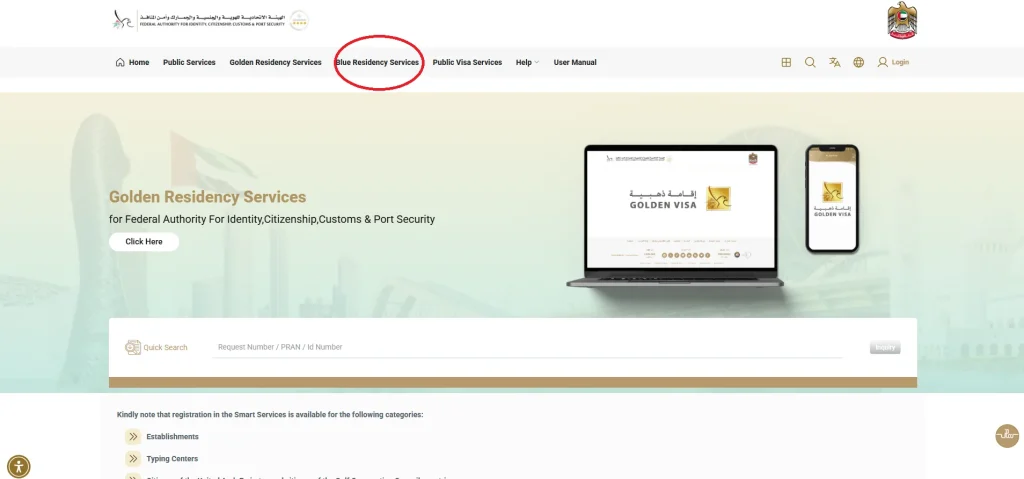 icp-website-header-showing-blue-residency-services-option-highlighted-for-accessing-uae-residency-related-services-and-information