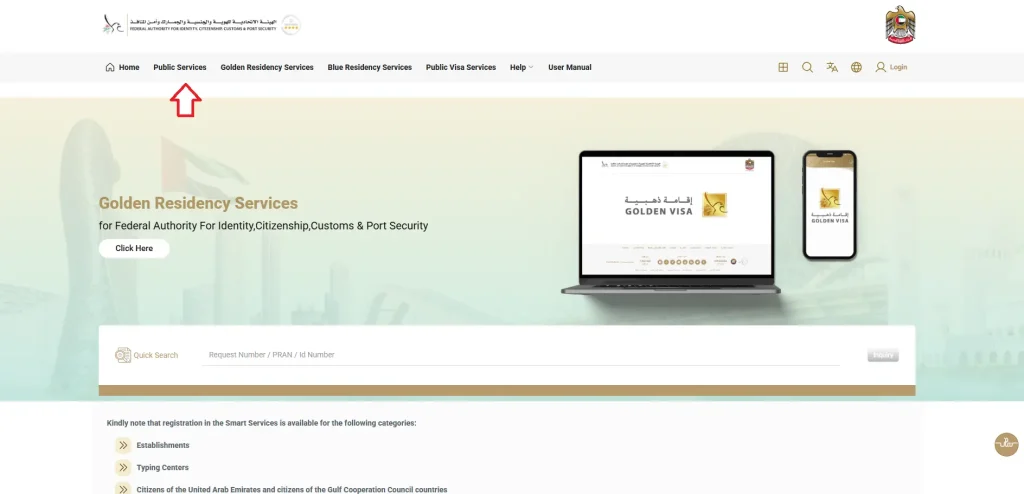 uae-icp-website-homepage-highlight-showing-public-services-menu-option-for-visa-and-residency-navigation